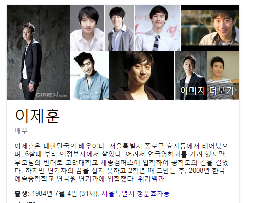 연예인들의 흔한 10살차이 | 인스티즈