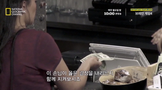 [실험] 타인의 무례함이 도덕성에 미치는 영향.jpg | 인스티즈