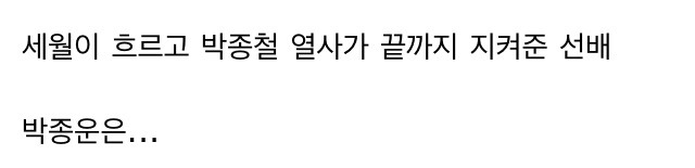 역대급 배신자 | 인스티즈