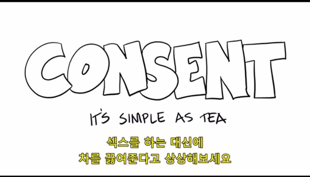 모텔까지 왔으면 말 다 한거 아니냐? | 인스티즈