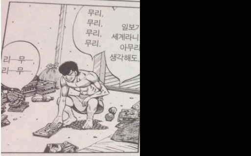 열심히 사는 청년들 등는 희대의 쓰레기 .jpg | 인스티즈