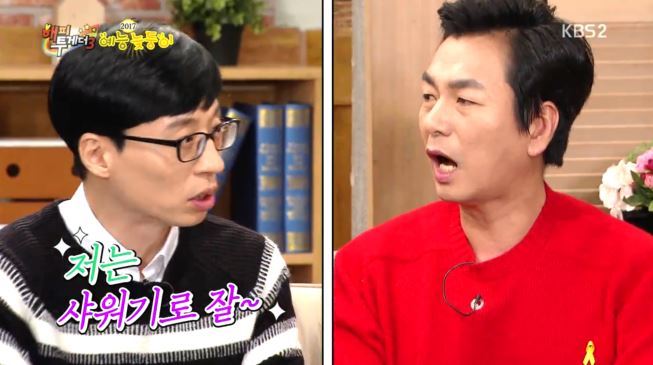 [해투] 유재석 노이로제에 걸린 이철민 ㅋㅋㅋㅋㅋㅋㅋㅋ | 인스티즈