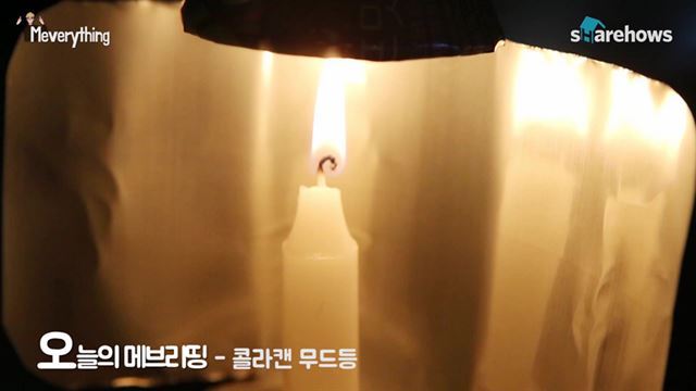 캔무드 이미지