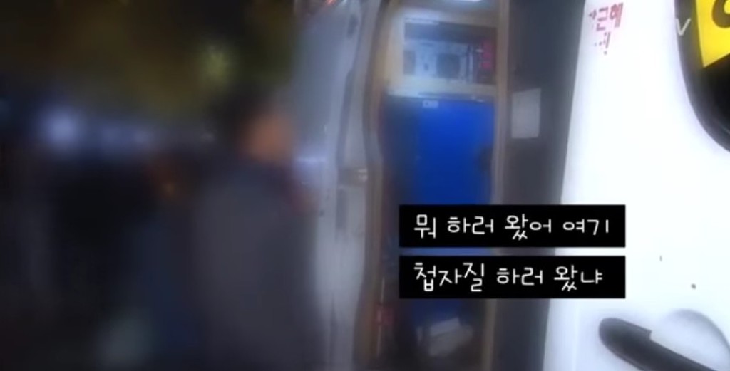 "박근혜 방송은 차 빼라!", 시민의 힘으로 내쫓은 KBS 차량 | 인스티즈
