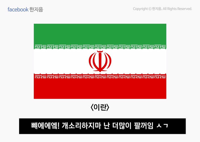 엔화가 올라가는 이유 | 인스티즈