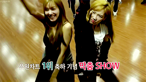 기분좋은 태연 .gif | 인스티즈