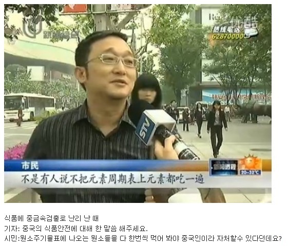 5000년 역사의 공자의 나라 드립력류 . jpg | 인스티즈