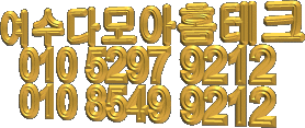 다모아테크 이미지