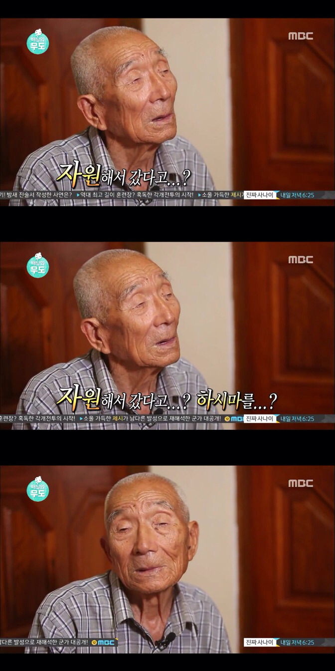 현실 쌍욕 나왔던 오늘자 무한도전 | 인스티즈