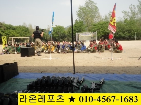 라온야영장 이미지