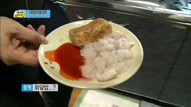 이종혁이 아빠어디가 아침밥 하는 것 같은 집밥백선생 1화 이종혁 | 인스티즈
