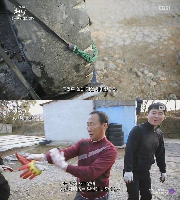대기업에서 퇴사하는 청년들 | 인스티즈