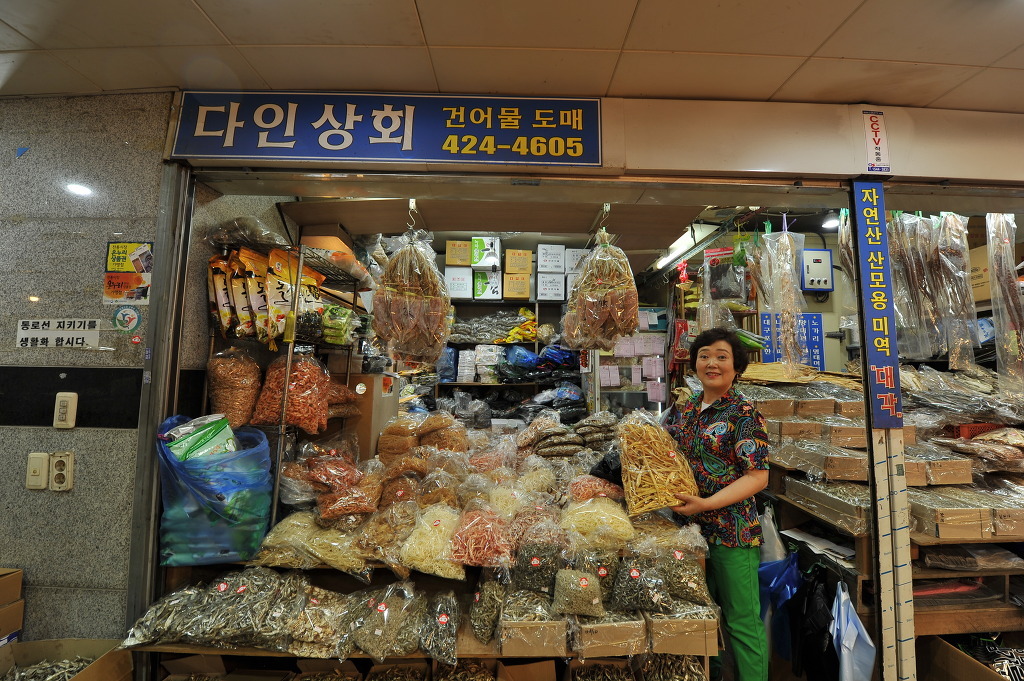 다인상회 이미지