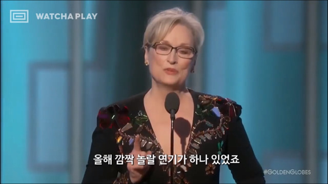 골든글로브에서 평생공로상을 수상한 메릴스트립 연설.jpg | 인스티즈