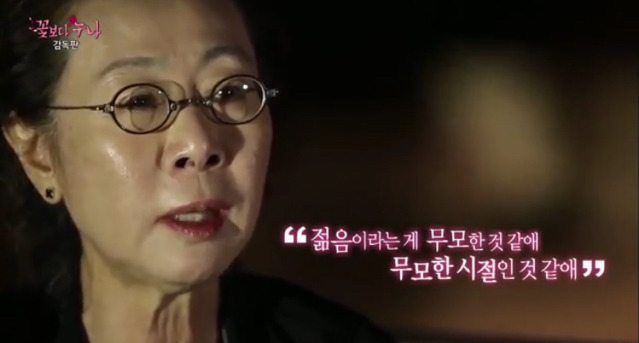 [꽃보다누나] 다시 스무살로 돌아간다면 해보고 싶은 일 있으세요? | 인스티즈