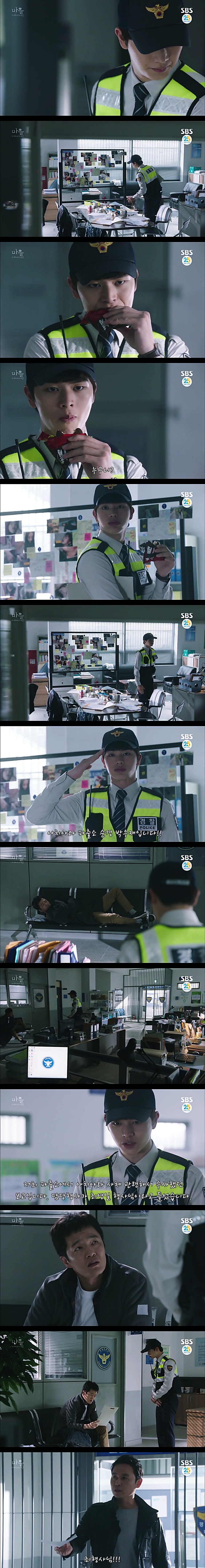 시체를 둘러싼 스릴러 드라마마을 : 아치아라의 비밀EP 08 뱅이 아지매 : 3 | 인스티즈