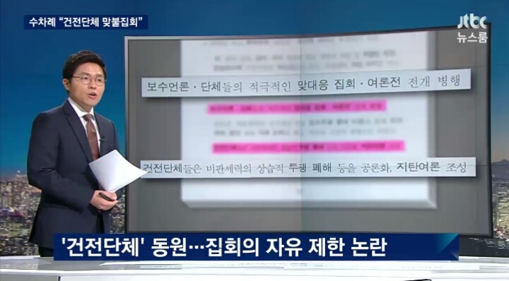 오늘자 JTBC 세월호와 교황 방한관련 요약ㄷㄷㄷ | 인스티즈