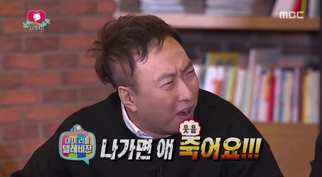 [무도] 예능상조 마리텔 ㅋㅋㅋㅋㅋㅋㅋㅋㅋ | 인스티즈