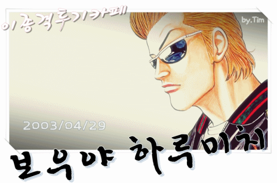 진중권 교수가 말하는 한국인의 정서 구조...jpg | 인스티즈