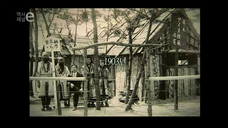 조선인을 전시한 비상식적인 일본 | 인스티즈