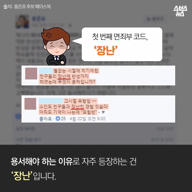 돼지발정제를 바라보는 따뜻한 시선 | 인스티즈