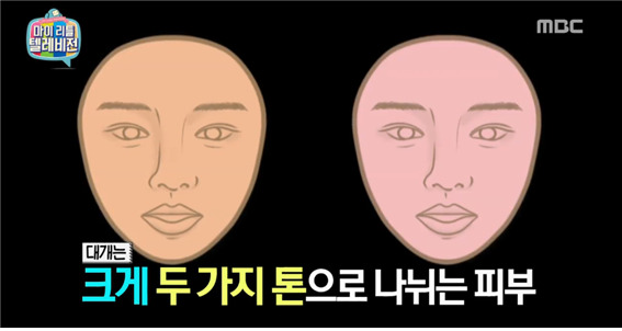 [마리텔] 정샘물이 생각하는 21호신화,웜톤vs쿨톤.jpg | 인스티즈