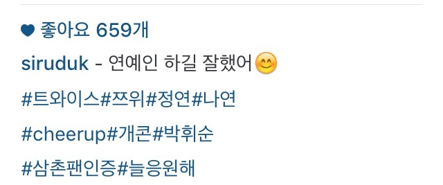 박휘순 인스타 | 인스티즈