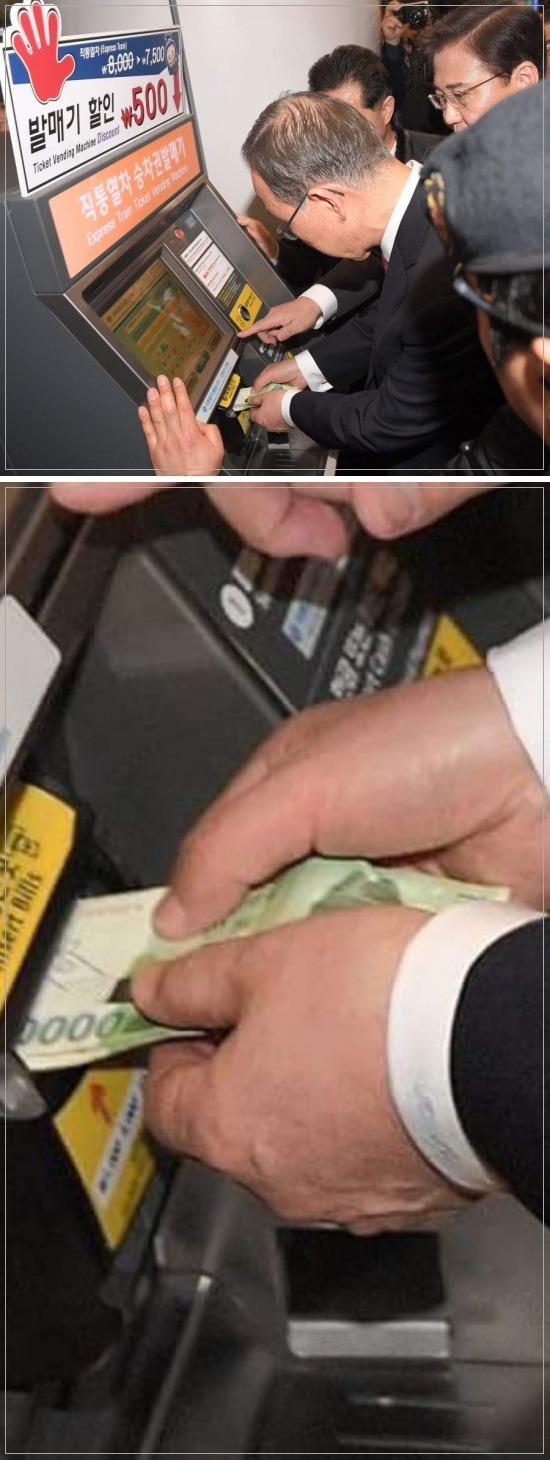 반기문식 서민코스프레.jpg | 인스티즈
