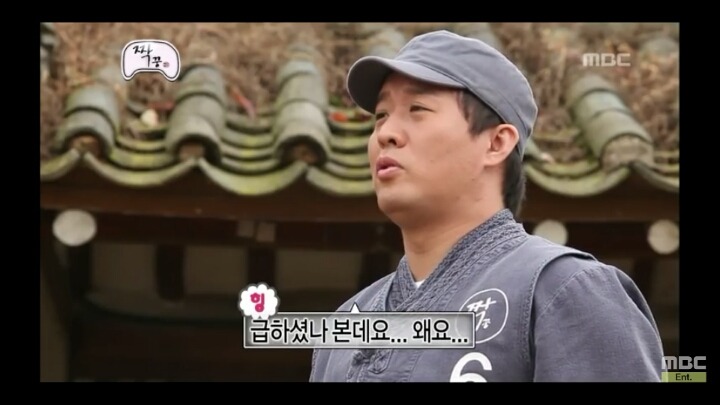 [무한도전] 남자 6호 정준하 1 | 인스티즈
