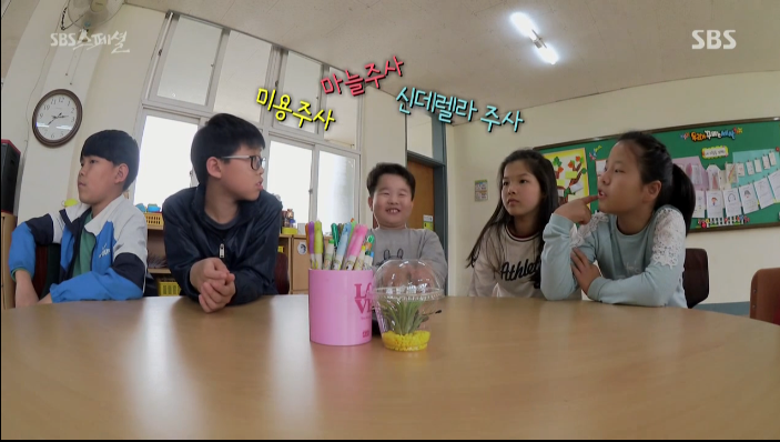 SBS스페셜 ㄹ혜에게 팩트폭격날리는 초딩들 | 인스티즈