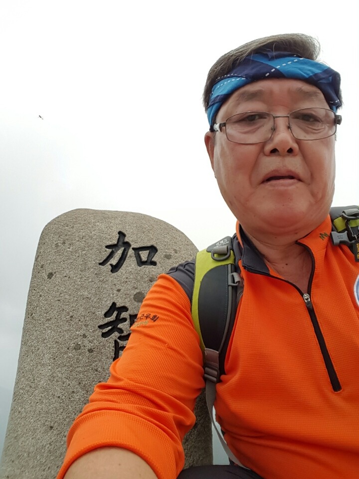 가지산농원 이미지