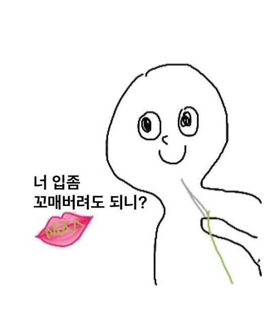 짤 몇 가지 | 인스티즈