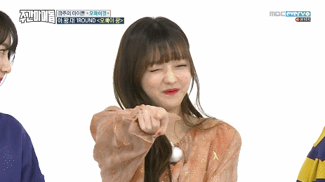 오마이걸 유아 | 인스티즈