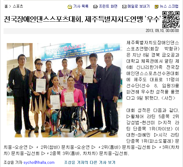 한라스포츠 이미지