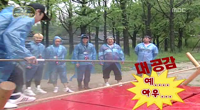 [무한도전] 무도 역대 최악의 안습 콤비1 | 인스티즈