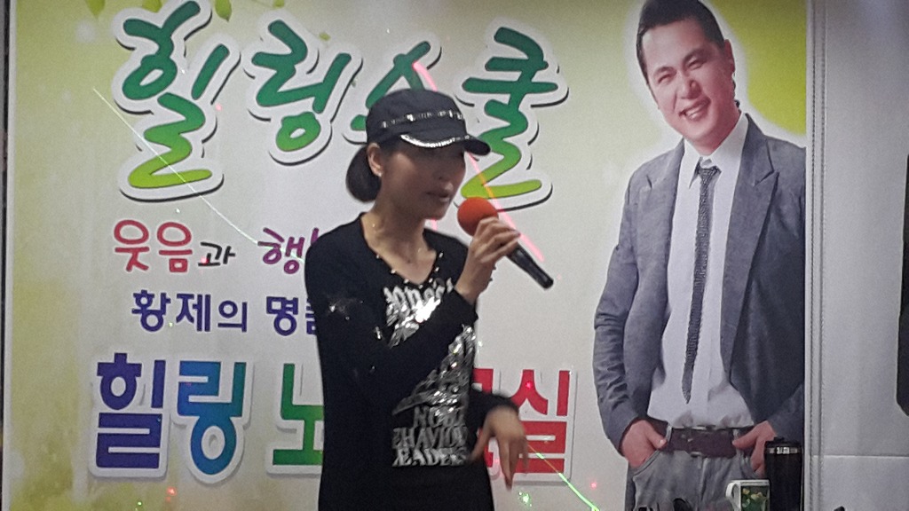 황제노래 이미지