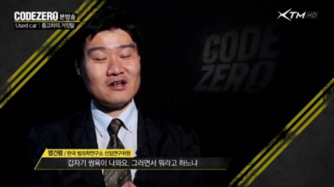 흔한 중고차 딜러.jpg | 인스티즈