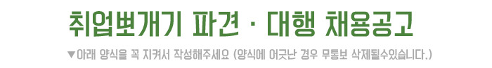 피플씨앤에스주 이미지