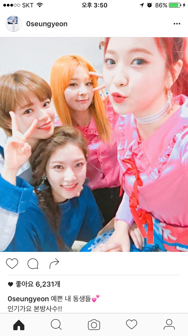 공승연 인스타에 올라온 유자매&레드벨벳 슬기-예리 | 인스티즈