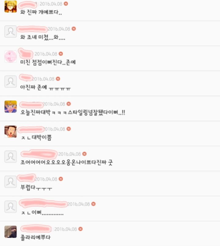 오늘 진짜 예쁜 설현 ㅠㅠㅠㅠ (feat. 사전투표) | 인스티즈