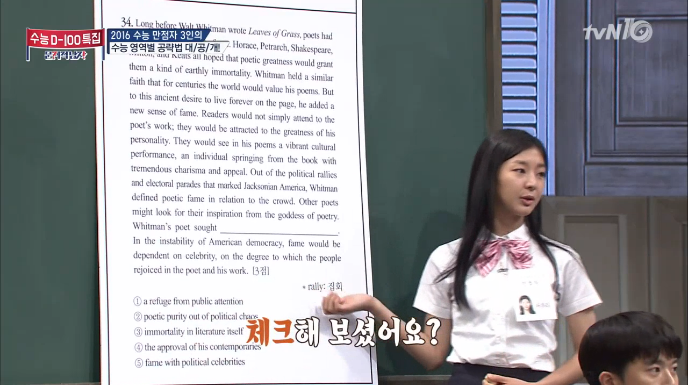 오늘자 수능문제 틀리고 훈수듣는 타일러 | 인스티즈