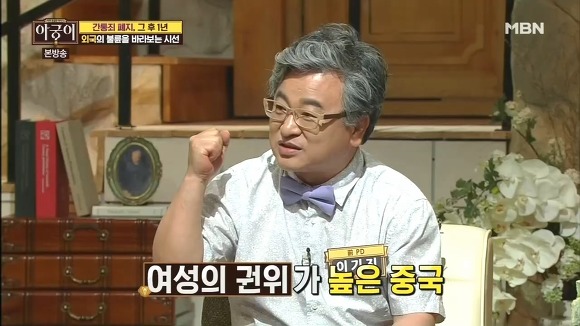 불륜을 대하는 다른나라들의 자세.jpg | 인스티즈