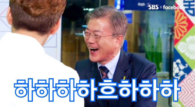 웃는 이니 | 인스티즈