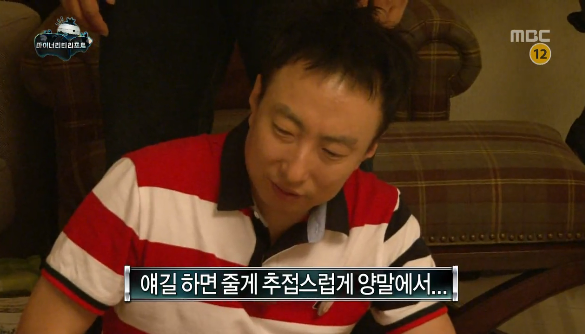 무한도전 명발장 | 인스티즈