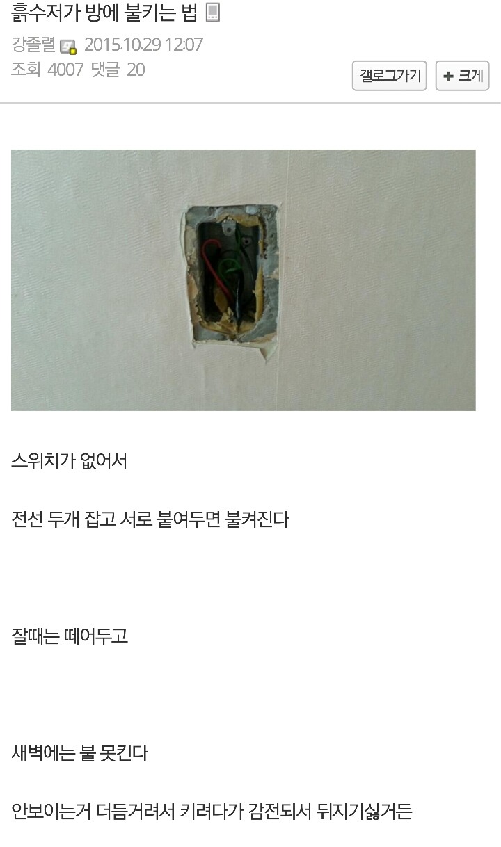 디씨에 새로 생긴 갤러리 | 인스티즈