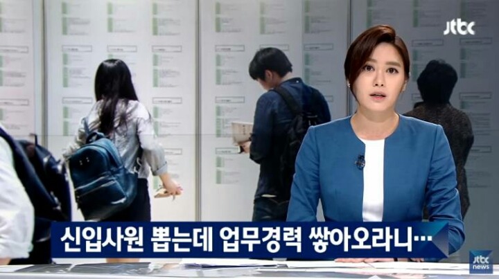 신입 뽑는다해서 면접보러가니 경력봄.jpg | 인스티즈
