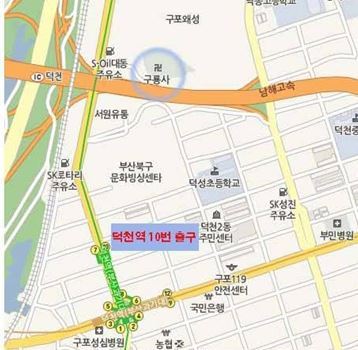구포주유소 이미지