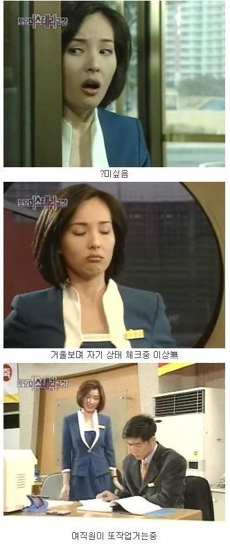 [토요미스테리극장] 도화살 對 돌부처 (2) | 인스티즈