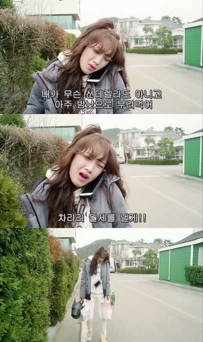 [우리옆집에엑소가산다] 모태솔로 홍조녀 연희 옆집으로 EXO가 이사 온 부러운 이야기 6화 | 인스티즈