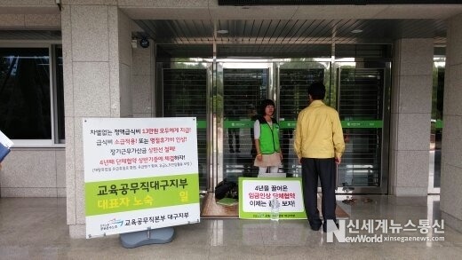 신세계통신 이미지